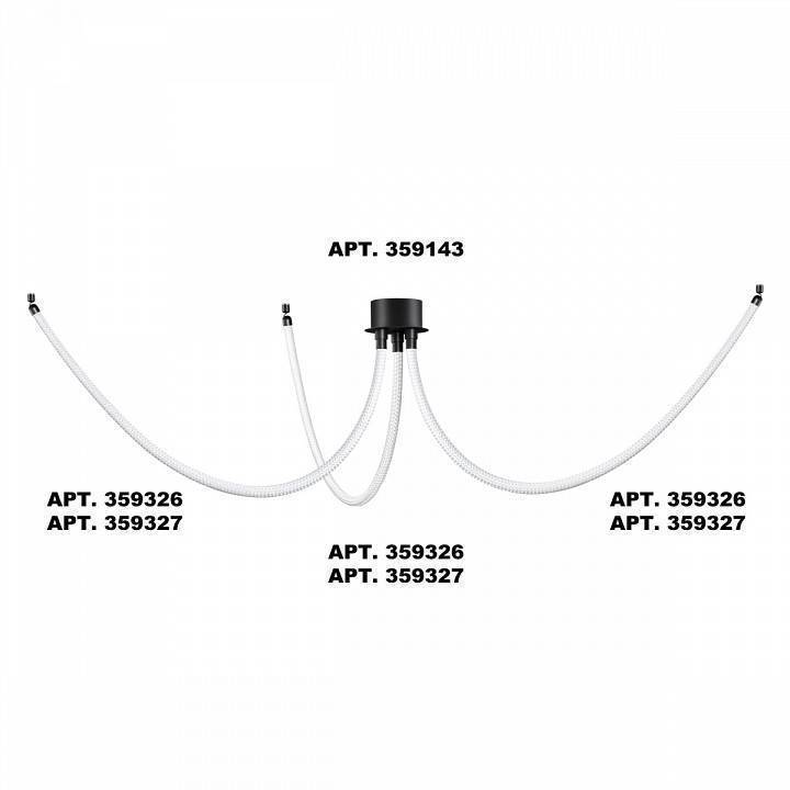 Подвесной светильник Novotech Ramo 359327