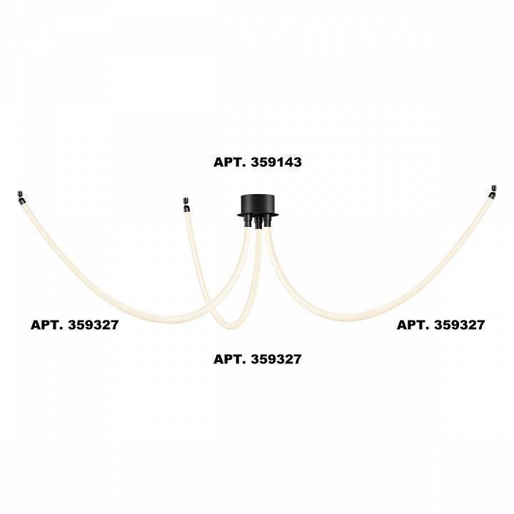 Подвесной светильник Novotech Ramo 359327