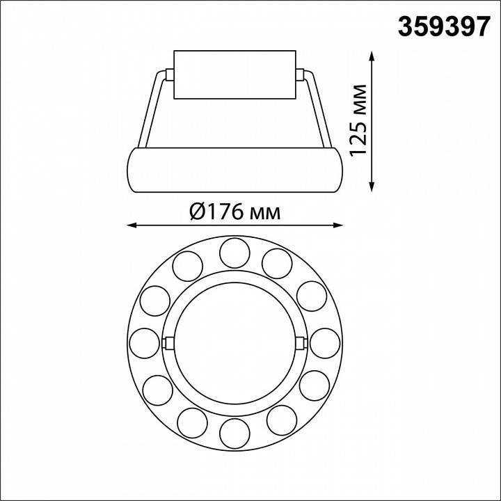 Накладной светодиодный светильник Novotech Turn 10 Вт 4000 K белый 359397