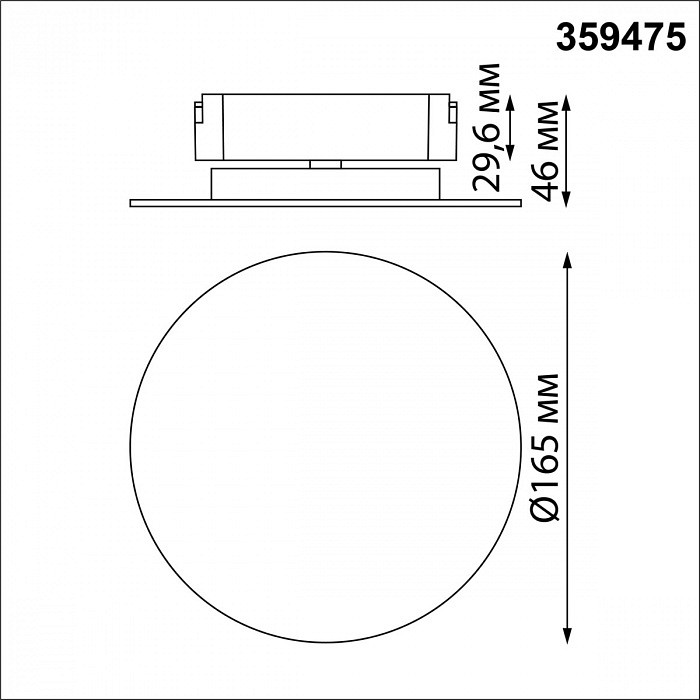 Накладной светильник Novotech EASY 359475