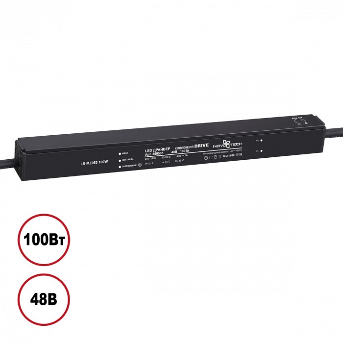 Блок питания Novotech  359505