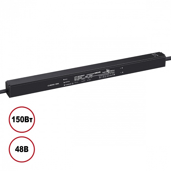 Блок питания Novotech  359506