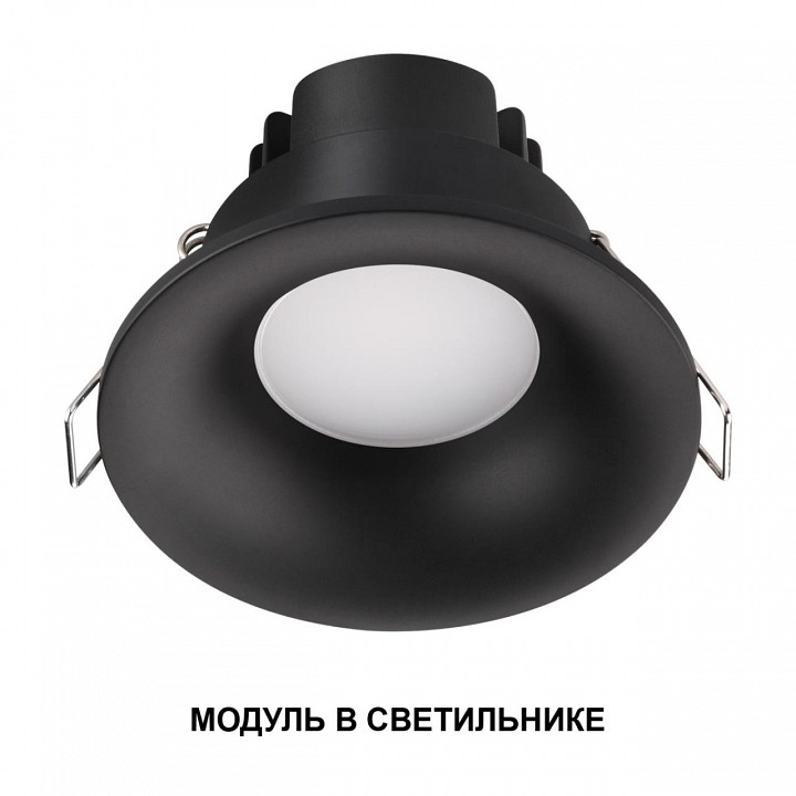 Модуль светодиодный Novotech MOD 359824