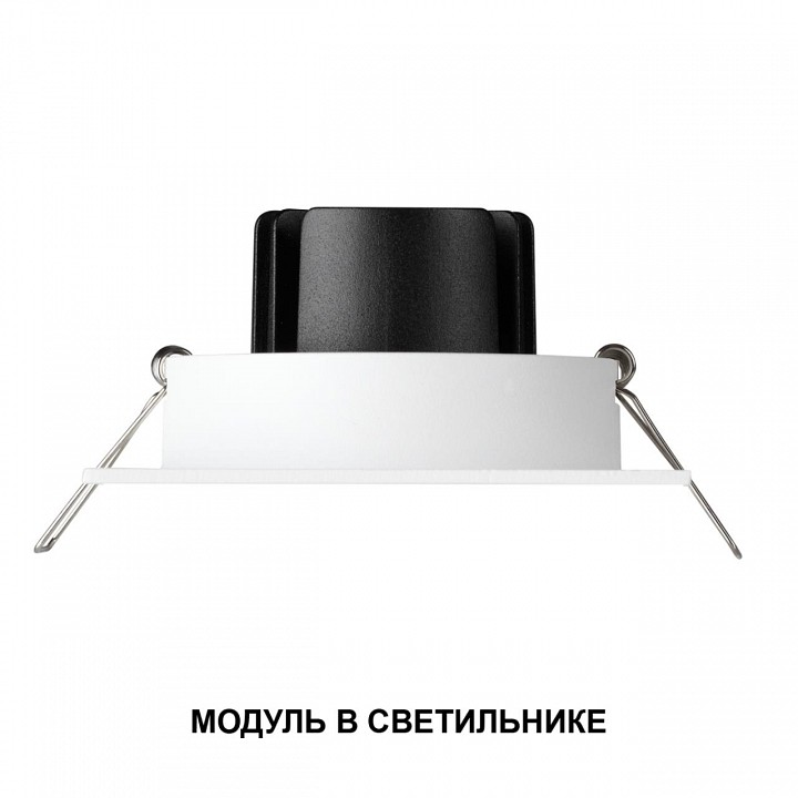Модуль светодиодный Novotech MOD 359825