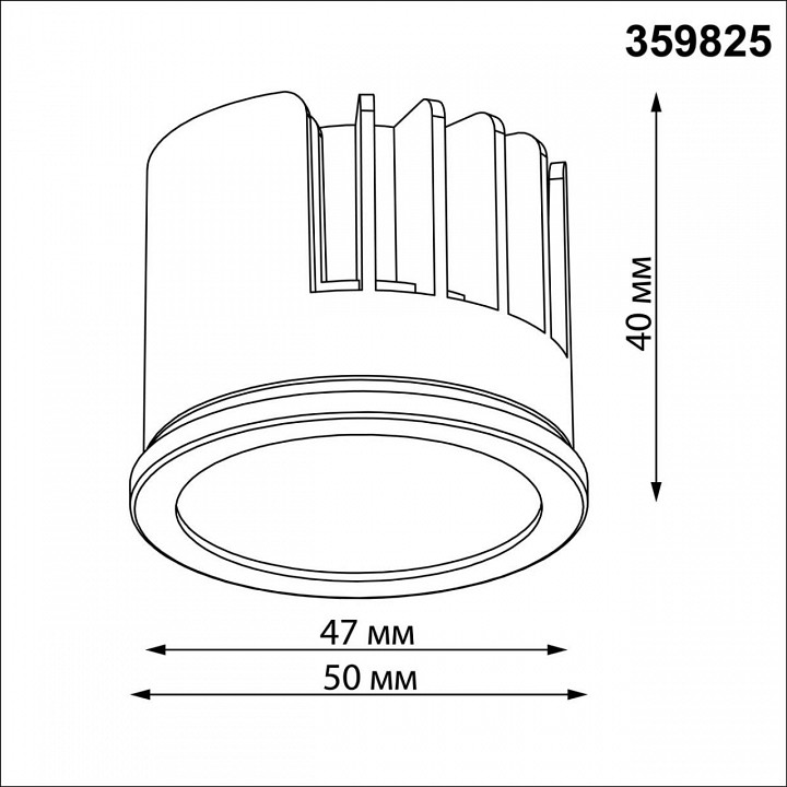 Модуль светодиодный Novotech MOD 359825