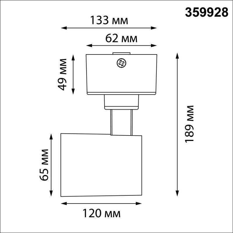 Светильник на штанге Novotech SELENE 359926