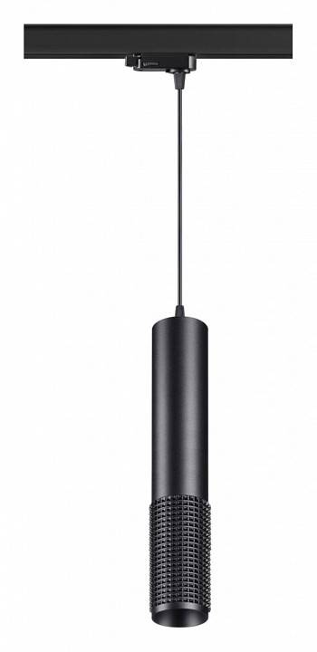 Подвесной светильник Novotech Mais 1xGU10 белый/серебро 370772