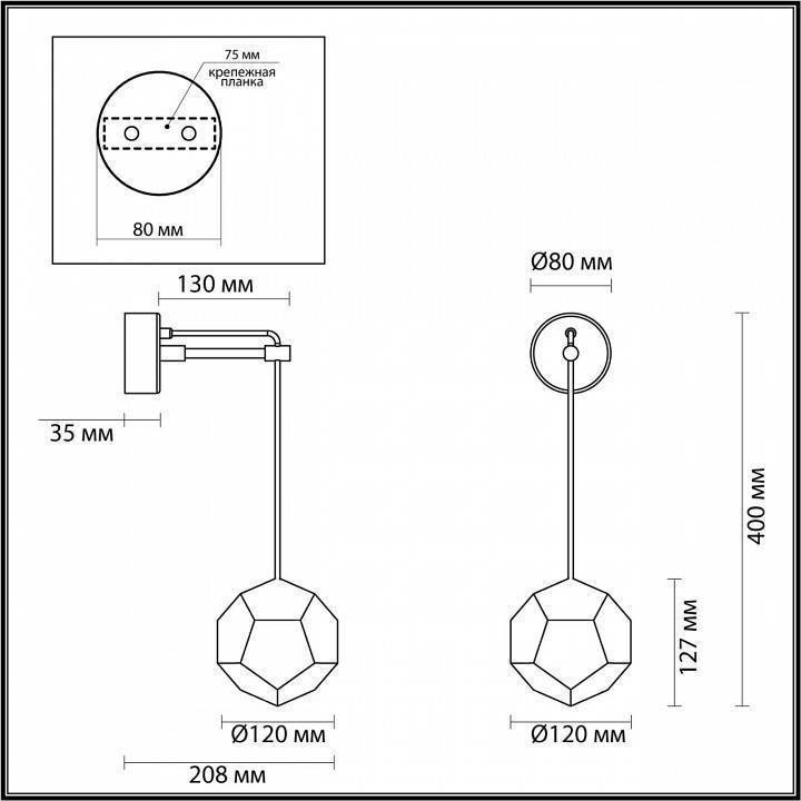 Бра Odeon Light Bingo 4304/7WL