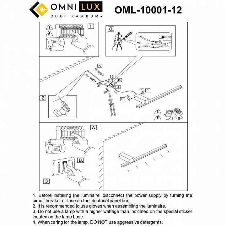Бра Omnilux Giobbole OML-10001-12