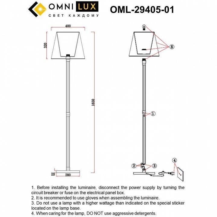 Торшер Omnilux Rimaggio OML-29405-01