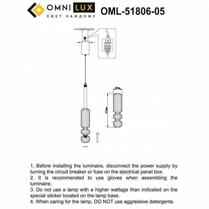 Подвесной светильник Omnilux Vepri OML-51806-05