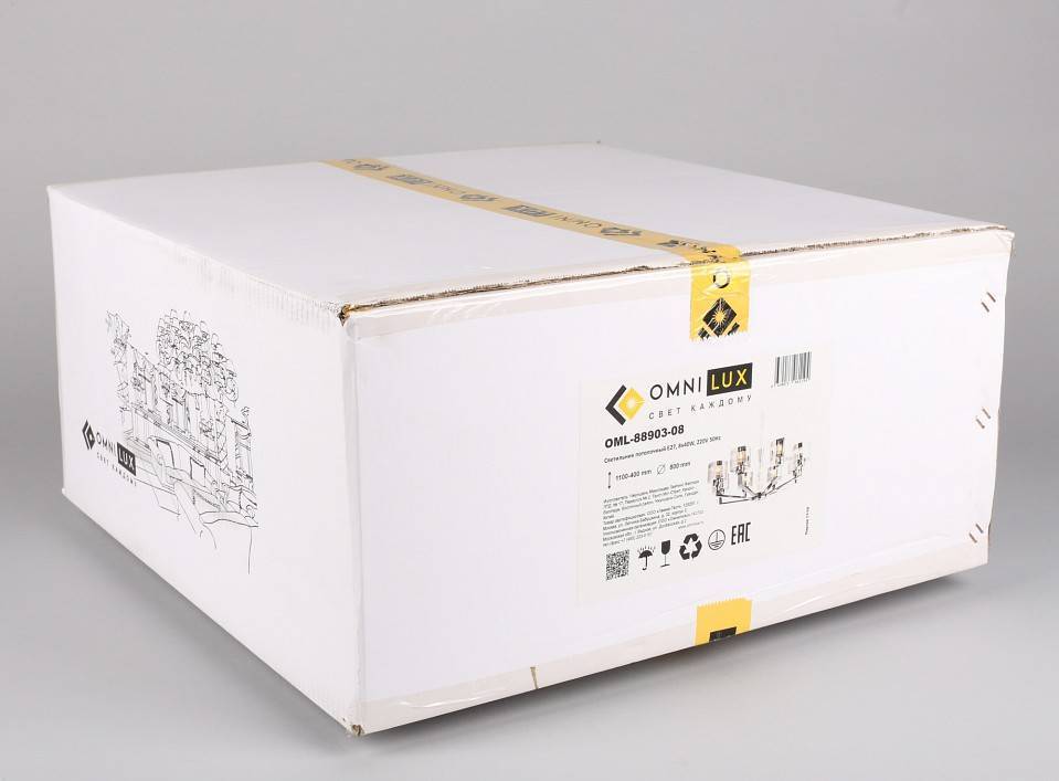 Подвесная люстра Omnilux Lizzano OML-88903-08