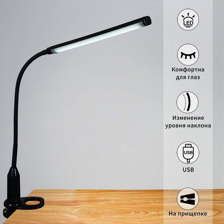 Настольная лампа Reluce 00821-0.7-01 BK