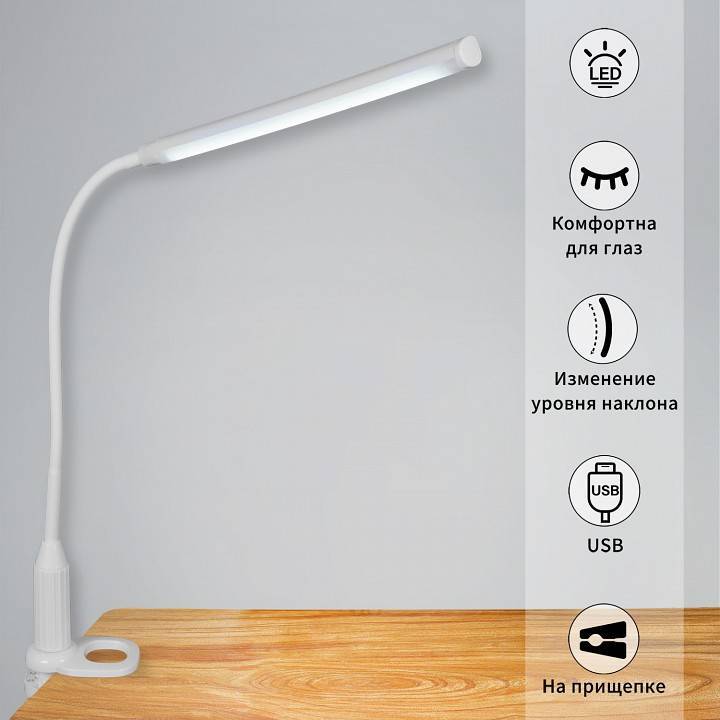 Настольная лампа Reluce 00821-0.7-01 WT