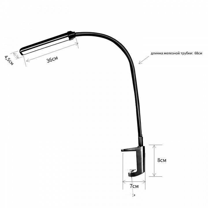 Настольная лампа Reluce 00868-0.7-01L BK