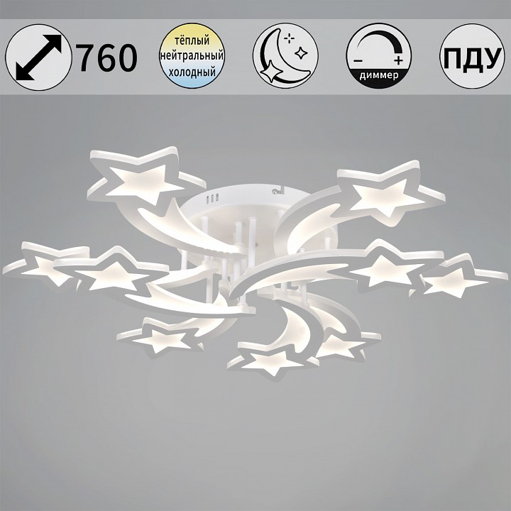 Люстра на штанге  01150-0.3-6+3 WH