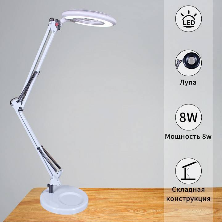 Настольная лампа офисная Reluce 2046 белая 02046-0.7-01 WH