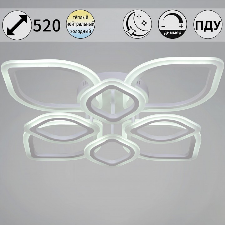 Люстра потолочная De City 02303-0.3-4+4 WH