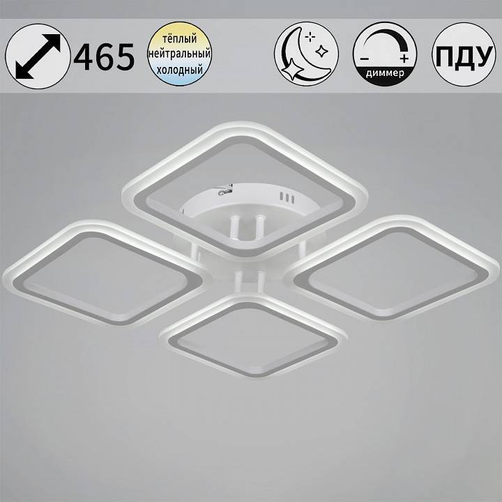 Потолочная люстра Reluce 05105-1 4 лампы White 05105-0.3-04 WH