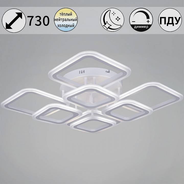 Потолочная люстра De Markt 05106-0.3-4+4A WH белый 05106-0.3-4+4A WH