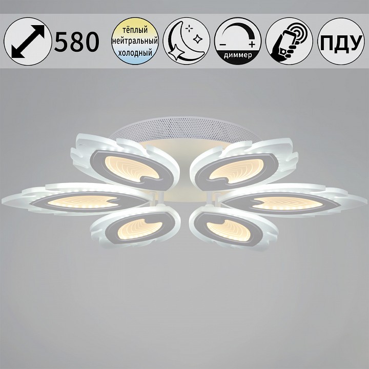 Потолочная люстра De Markt 05133-0.3-06 White белый 05133-0.3-06 White