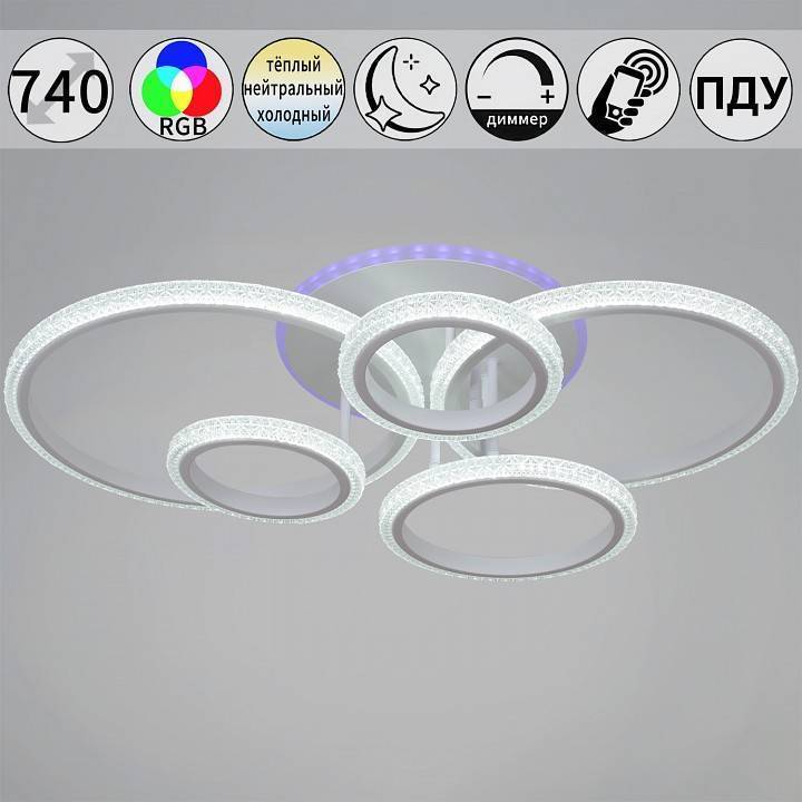 Потолочная люстра De Markt 06334-0.3-05 WH (RGB) белый 06334-0.3-05 WH (RGB)