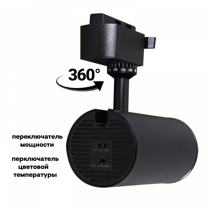 Светильник на штанге  06650-9.3-LED10/20/30W CCT BK
