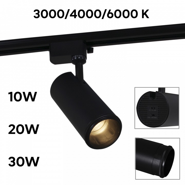 Светильник на штанге  06650-9.3-LED10/20/30W CCT BK