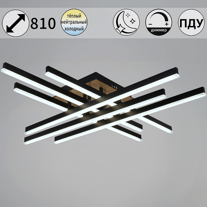 Потолочная люстра De Markt 09439-0.3-06