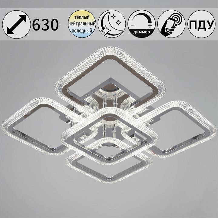 Потолочная люстра De Markt 09838 светодиодная с пультом ДУ хром 09838-0.3-4+1 CR