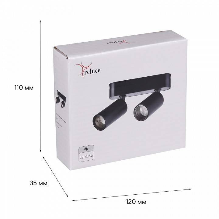 Светильник на штанге Reluce  13005-9.3-002UR magnetic LED2x5W BK