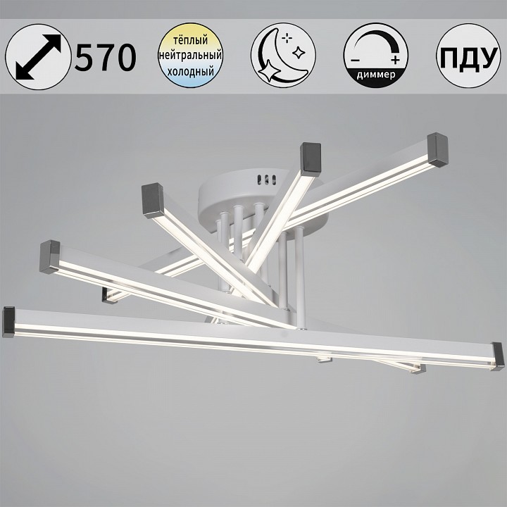 Люстра на штанге  13090-0.3-05 WH