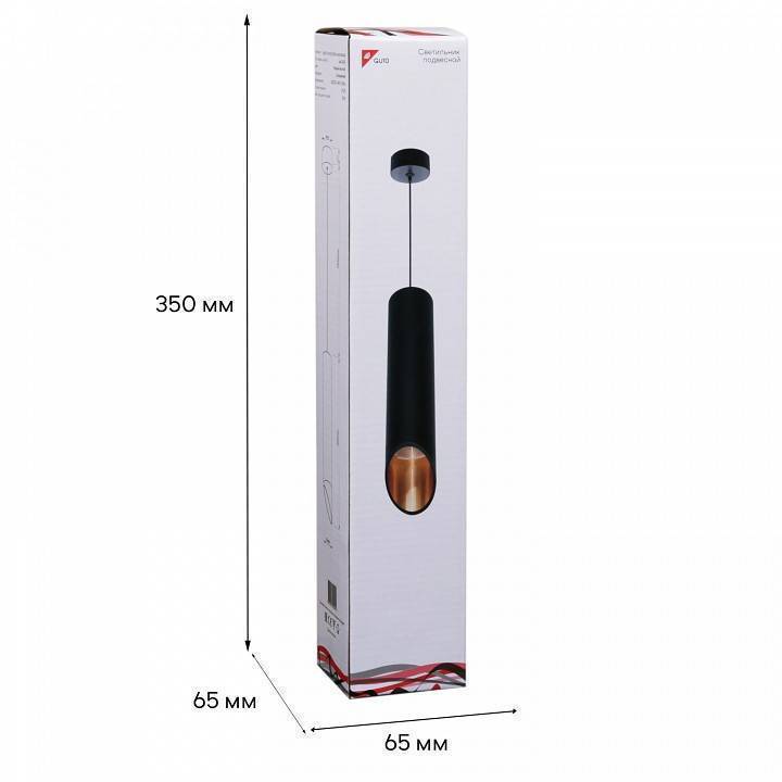 Подвесной светильник Reluce Technical 16007 16007-0.9-001LD 300mm GU10 BK+GD