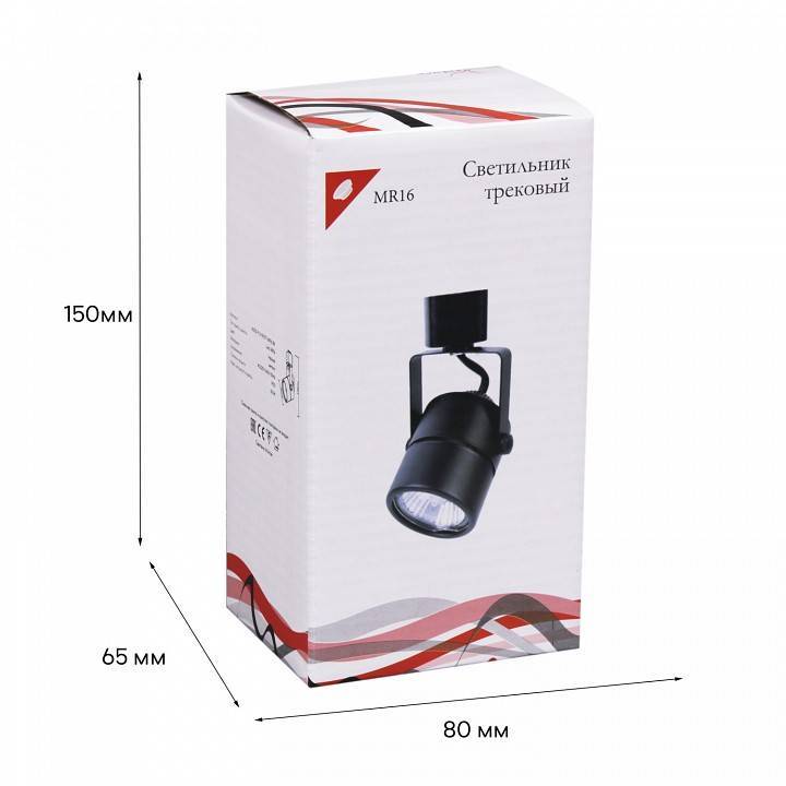 Светильник на штанге Reluce Technical  16020-9.3-001CT MR16 BK