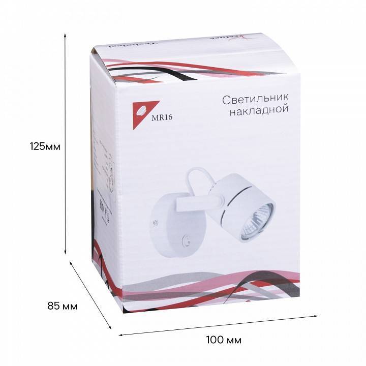 Бра Reluce 16020 MR16 WT 16020-9.5-001CT MR16 WT