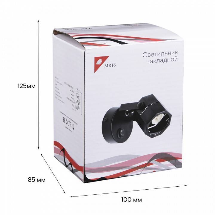 Бра Reluce 16021 MR16 BK 16021-9.5-001CT MR16 BK