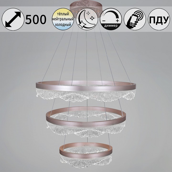 Подвесная люстра  42490-0.4-03