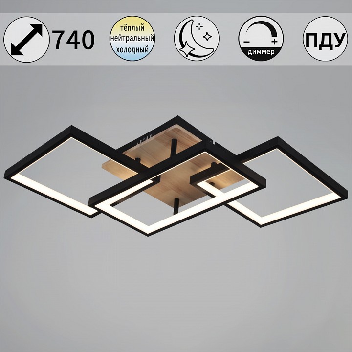 Потолочная люстра Reluce 49560-0.3-03 BK+WOOD