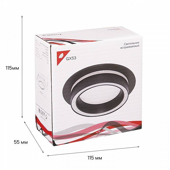 Встраиваемый светильник Reluce Technical 53003 53003-9.0-001RLD GX53 BK