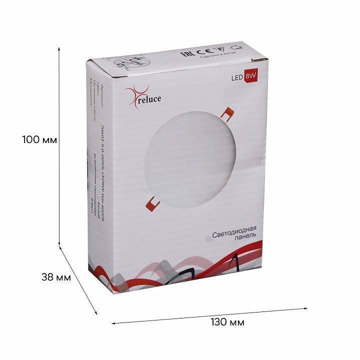 Встраиваемый светильник Reluce 70603 LED 8 Вт 4000 K белый 70603-9.0-001OL