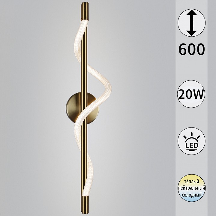 Накладной светильник Reluce 73295-0.2-600CP