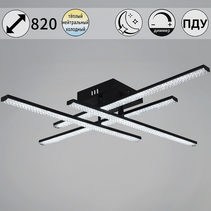 Потолочная люстра  77138-0.3-04