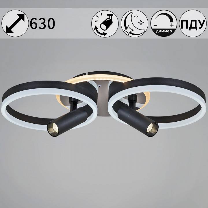 Светильник накладной Reluce 77797 77797-3.3-2+2