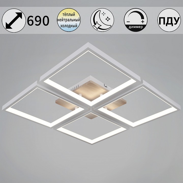 Потолочная люстра 78560-0.3-04 WH+WOOD