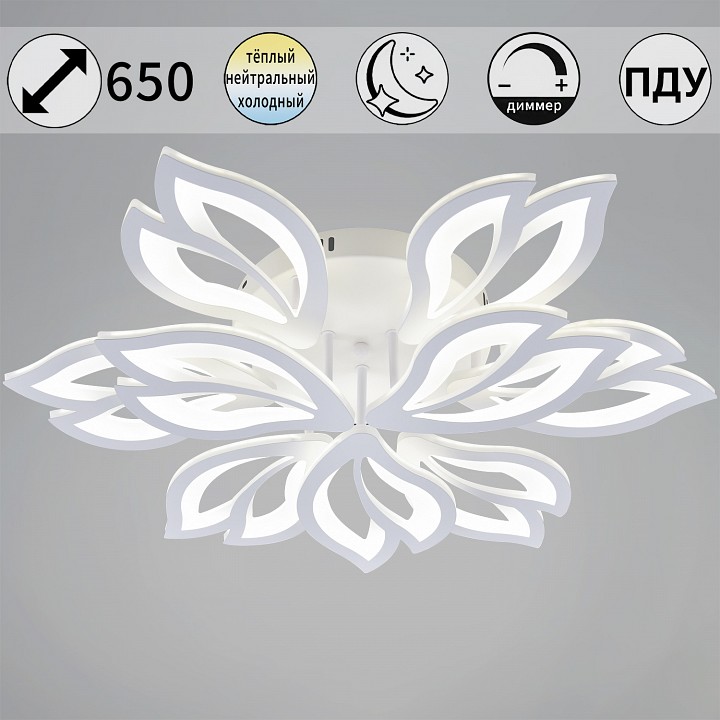 Люстра на штанге De Markt Бруно 9xLED 85162-0.3-6+3