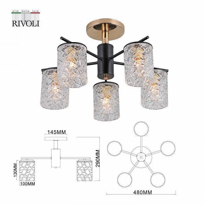 Люстра на штанге Rivoli Linda 8хE14 40 Вт Б0052698