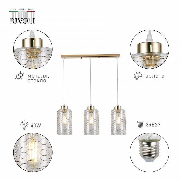 Подвесной светильник Rivoli Malice 1xE27 Б0054878