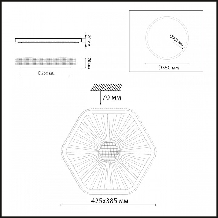 Накладной светильник Sonex PIKO LED 48Вт 425х385 7746/48L