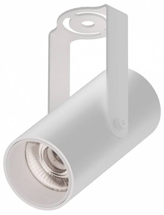 Трековый светильник Elektrostandard Trunk Clip 1030502