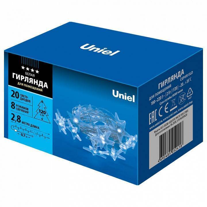 Гирлянда с насадками Uniel Снежинки 10 LED 2 м ULD-7920